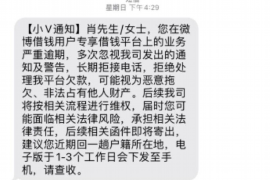 资源要账公司更多成功案例详情